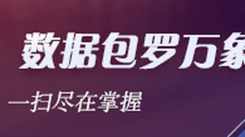 小米电竞手机，搭载全新游戏引擎