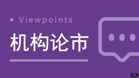 小米电竞新品发布，性能时尚双突破_580